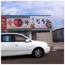 우리밀우밀칼국수