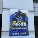 진접체육문화센터 체육관 이미지