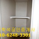 산남주공1단지공인중개사사무소 이미지