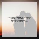 우리동네 한의원 이미지