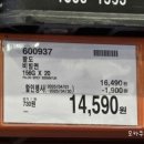 우리밀팔도짜장 이미지