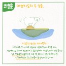 코끼리 환경 이미지