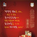 농협홍삼황풍정 - 수원시 영통구 매영로345번길 7 | 농협홍삼황풍정