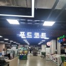 화화푸드