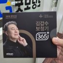 굿모닝보청기 부천원미센터 네이버블로그