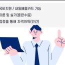 더이로운아카데미