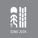 송죽건어물상회