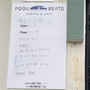 삼덕교차로(태흥3리) 4 네이버블로그
