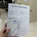 토요코인 대전정부청사앞 | 토요코인 호텔 대전 정부청사 앞 싱글룸 체크인 체크아웃