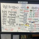 차이나 불짬뽕 이미지