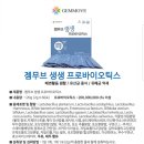 생생건강기능식품