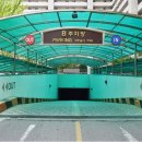 은빛아파트2단지 이미지