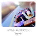 미래클어린이집 이미지