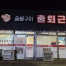 국수기행주막