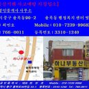 금성하이츠빌라 이미지