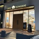 컴포즈커피비산점 | [안양 비산동 카페] 카페동네 안양비산점 수박주스 내돈내산
