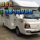 카338 이미지