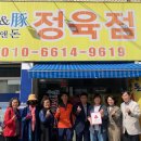 우앤돈 전주일보