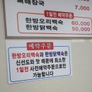 맛고을등갈비 이미지