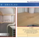 웰테크 이미지