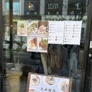 형제면소 | 전주 효자동 우동 맛집 형제면소 내돈내산 솔직 후기