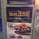 깐부치킨뚝섬유원지점