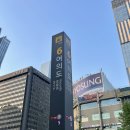 프레쉬 엔지니어드 여의도점 이미지