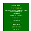 천안쌍용요양병원 이미지