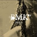 비엠케이(BMK) 이미지