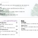 에스앤리파트너스
