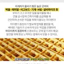 원천보건진료소 이미지