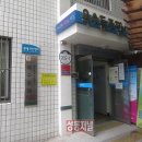 옥수동주민센터 이미지