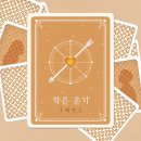 작은