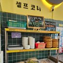 박서방춘천닭갈비 토평점 | 남양주닭갈비 박서방춘천닭갈비 다산직영점 후기 현대프리미엄아울렛 근처 닭갈비 추천