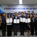 용인경찰서 이미지