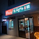 용일시장 이미지