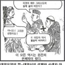 유카리스 이미지