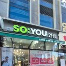 서울봄안경원 | 문정아이웨어 소유안경원 송파문정점 방문후기