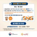 강서구자원봉사센터 이미지