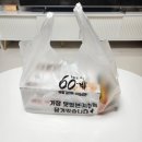 굽네치킨갈산점 | 60계 치킨 부평갈산점 먹을수록 더욱 바삭해지는 크크크치킨