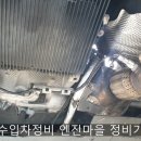 기람카센타 이미지