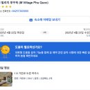 167엠 | 푸꾸옥 엠 빌리지 솔직후기: 공항 근처 가성비 리조트, 아이랑 0.5박 추천[가격, 조식, 수영장]