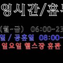 라이브휘트니스(오천점) 이미지