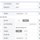 피앤제이에이치알 이미지