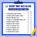 키페이 이미지