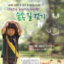 용천(안산) 이미지