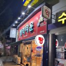 대구 수성구 상동 빵집 추천, 레트로 감성 가득한 케익타운 방문 후기