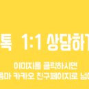 재건미싱 이미지
