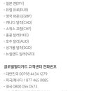 신한글로벌 이미지