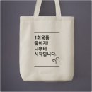 와이즈에코 이미지